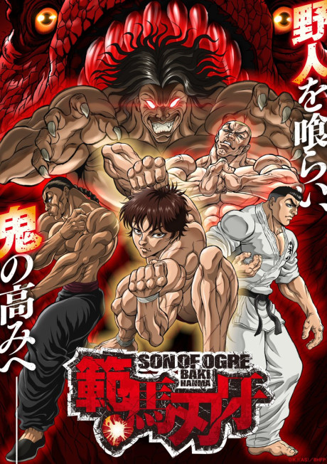 Baki Hanma: Son of Ogre「AMV」I'm A Monster ᴴᴰ 